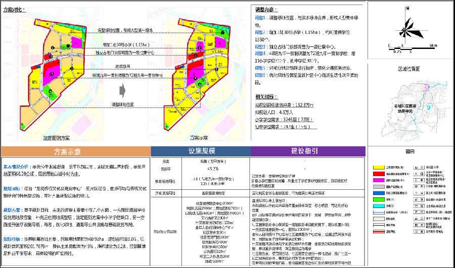圖片8.png